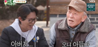 토니안, 중국 여배우와 만남! 미우새 특별 소개팅 현장 공개!