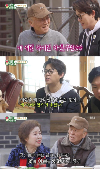 토니안, 17년만에 불러보는 
