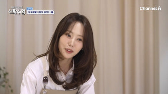 장우혁, '역대급 미모' 자만추女 공개..12세 연하 플로리스트→직진 애프터 신청(신랑수업)[SC리뷰]