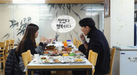 [SC리뷰]10기 영식, 스스로 턱식이라 부르다 급발진…그대와 이걸로 끝(나솔사계)