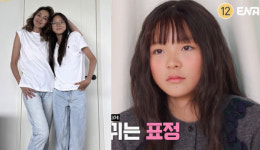 추사랑, 안경 벗자 母 야노시호 닮은 미모 폭발...유토 너무 예쁘다 (내생활)[종합]