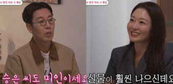 김영철, 10살 연하 미모 돌싱 변호사와 소개팅...