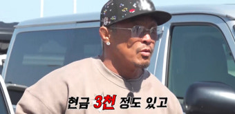 '50억 도쿄집' 추성훈, 