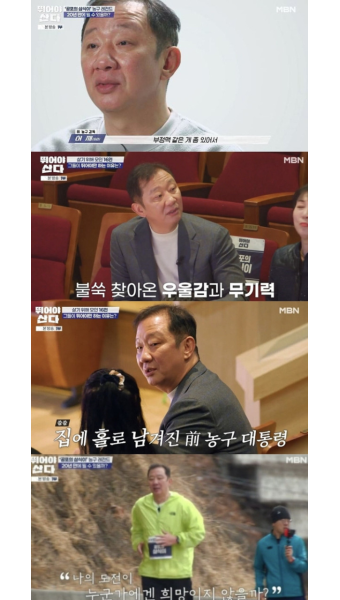허재 