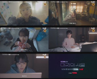 파격 탈색 '뽀블리'가 온다..박보영, 쌍둥이 1인 2역 도전→험난 서울살이 시작('미지의 서울')