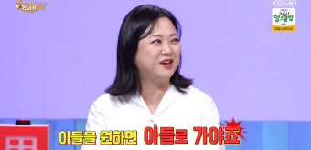 '10월 결혼설' 구본승김숙, 완성된 2세 계획...