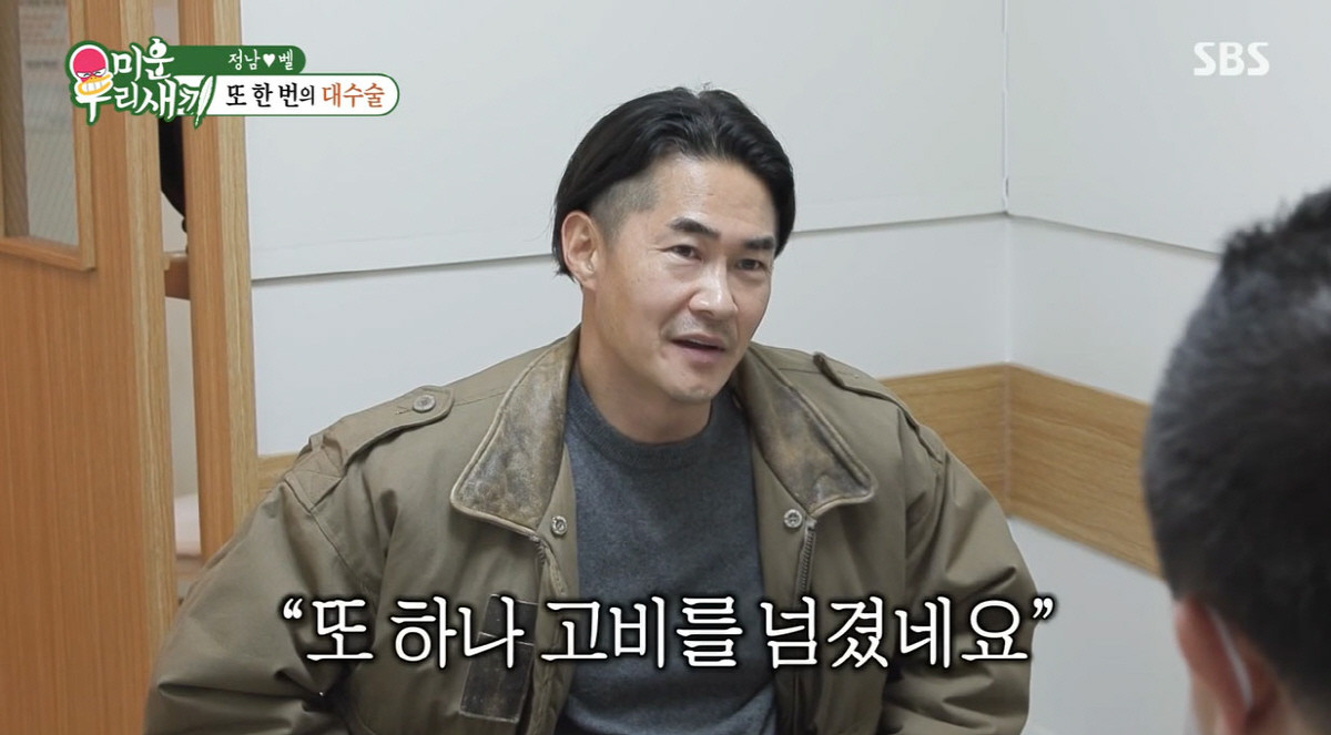 미우새 출연 배정남, 반려견 벨 악성종양 진단...시청자들의 관심과 지지가 뜨겁게 쏟아진다