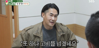 배정남 12살 반려견, 전신마비 이어 악성종양...