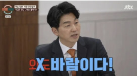 이숙캠 머슴 남편 외도 2번, 재산분할 10대0-부부관계 주6회 요구…서장훈 꼴통 극대노[SC리뷰]