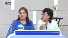 장미화, 가슴 아픈 가족사 고백…언니 6명 모두 죽고 외동딸 됐다(아침마당)