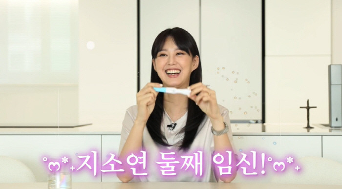 지소연, 쌍둥이 임신 소식 D 라인 감탄 인스타그램 공개