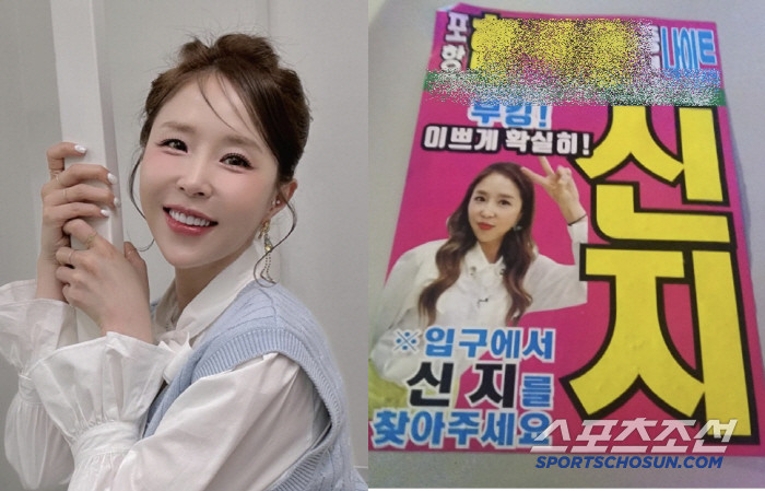 신지, 나이트클럽에서 초상권 도용 사건 발생 - 팬들의 지지에 힘입어 성숙한 대응 시작