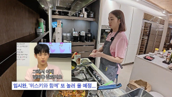 이병헌, 이민정, 임시완의 감동적인 재회 이야기로 한국 영화계의 이목 집중