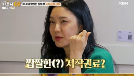 7살 연하 미모의 아내 곁에서도…윤일상, 생활 무능 폭로[SC리뷰]