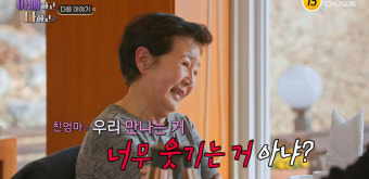 이승연, 생모·새어머니와 '삼자대면'…