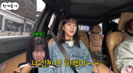 지예은 