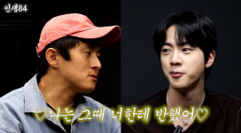 기안84도 반한 BTS 진 인성...슈퍼스타라 찍는척 후 호텔가면 어쩌나 했는데 완전 FM (인생84)