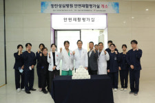 한림대동탄성심병원, 국내 유일 안면재활평가실 문 열어