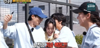 “이거 먹으면 사귀는 거다” 유승호지예은 ‘런닝맨’서 공식 커플 선언
