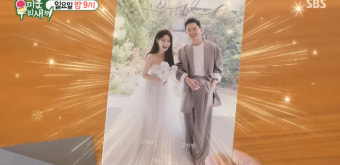 김준호, 절친 유지태에 청첩장 최초 공개..