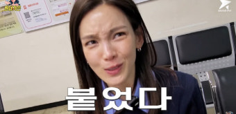 '싱글맘' 정가은, 생활고 고백 후 택시 기사된 근황...