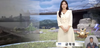 MBC, 故오요안나 첫 사과 뒤…'가해 지목' 김가영은 아침 뉴스 그대로[SC이슈]