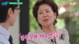 80세 유튜버 선우용녀 벤츠 타고 호텔 조식, 일주일 서너번...돈 많이 쓰는 여자 아냐 (유퀴즈)
