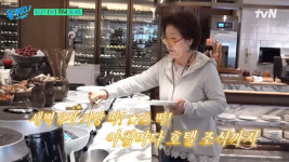 80세 유튜버 선우용녀 벤츠 타고 호텔 조식, 일주일 서너번...돈 많이 쓰는 여자 아냐 (유퀴즈)