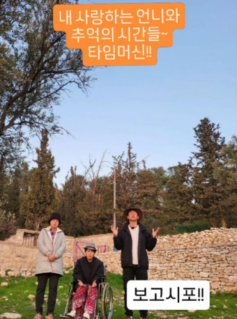 조혜련, '건강 이상으로 활동 중단' 박미선에 울컥 