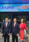 K-스포츠과학의 중심 한국스포츠과학원,과거-현재-미래 공존 훈훈한 45주년 기념식