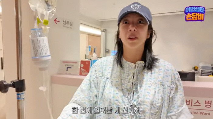 손담비, 41세 노산 출산 중 과다출혈 위기...전치태반 진단에 대한 경각심 부각