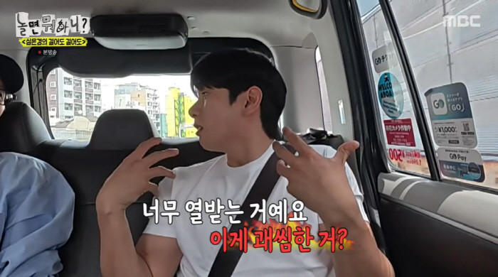 이이경, 중고 사기 피해 고백...스트레스 털며 이불까지 훔쳐간 사기꾼에 분노