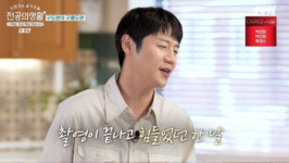 정준원 “‘언슬전’ 끝나고 한 달 힘들었다…이별 같은 여운”[SC리뷰]