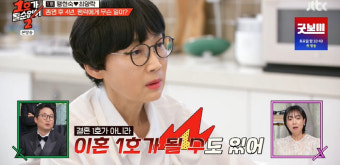 팽현숙 