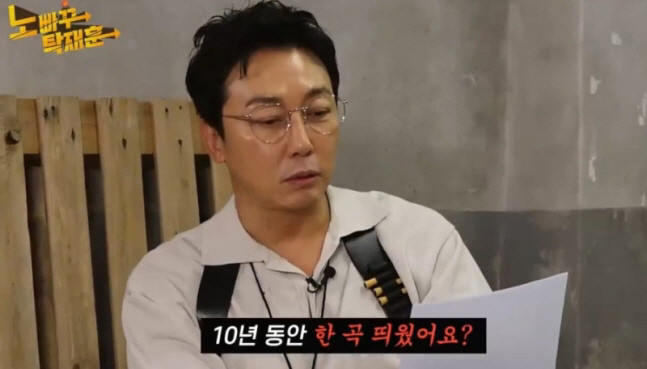 노빠꾸 탁재훈 10억원대 소송, 채무불이행 논란