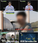 데프콘, 1100만원 자전거 2대 도난...무조건 쇠고랑 채울거야 (탐정들의 영업비밀)