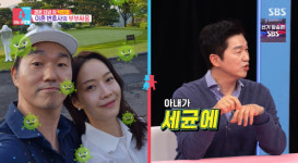 '이동건-조윤희 부부 이혼 담당 변호사' 박민철 입 열었다...