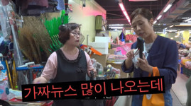 정선희, 유튜브 시작했다..