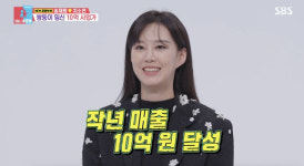 송재희♥ 지소연, 연매출 10억 CEO 성공 33억 모텔 인수도 도전 (동상이몽)