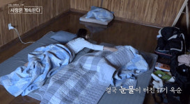 17기 옥순, 조기 퇴소 위기…집에 가고 싶다 눈물 펑펑(나솔사계)