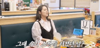 한가인, 연정훈과 결혼 비화…