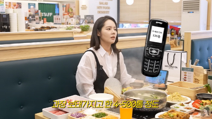 한가인과 연정훈, 결혼 이야기 속 유쾌한 회상과 부부 사랑 공개