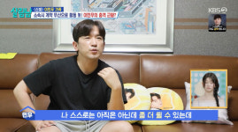 '26억 사기' 이민우, 반년 넘게 정신과 치료…