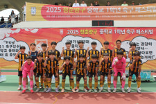 2025 청춘양구 중학교 1학년 축구 페스티벌 3일차 종료…백마중, 목동중, 성남시티FC 조별리그 3전승
