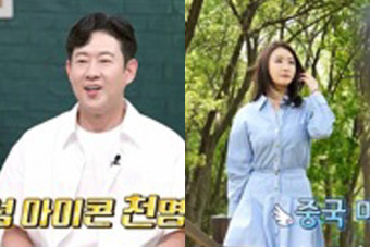 천명훈, ‘미스 차이나’ 출신 CEO와 10년 짝사랑→“시간 필요” 답변에 눈물
