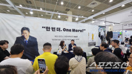원모어,계란으로 바위를 깬 3번의 시간 유승민 대한체육회장@서울국제도서전,레전드X꿈나무 함께한 훈훈한 북토크[ft.문재인 전 대통령]