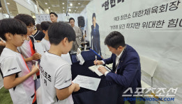 원모어,계란으로 바위를 깬 3번의 시간 유승민 대한체육회장@서울국제도서전,레전드X꿈나무 함께한 훈훈한 북토크[ft.문재인 전 대통령]