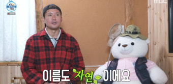 김대호, 옥자연 옆에서 설렘+긴장...전현무 