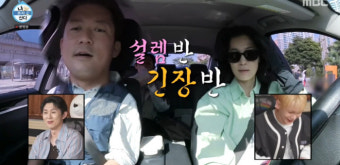김대호, 옥자연 옆에서 설렘+긴장...전현무 