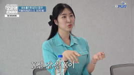 골목식당 출연後 악플 덮친 원테이블…남친과도 결별, 혼자 술마시며 1년 넘게 보냈다(오은영 스테이)[SC리뷰]